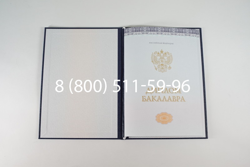 Диплом бакалавра (Киржач) 2014-2026 года в Краснодаре