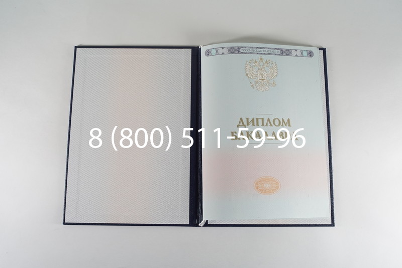 Диплом бакалавра 2014-2026 года в Краснодаре