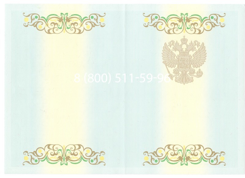 Купить Диплом бакалавра 2012-2013 годов в Краснодаре