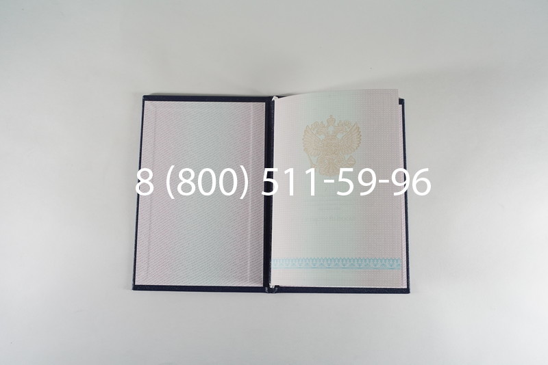 Диплом колледжа 2003-2006 годов в Краснодаре