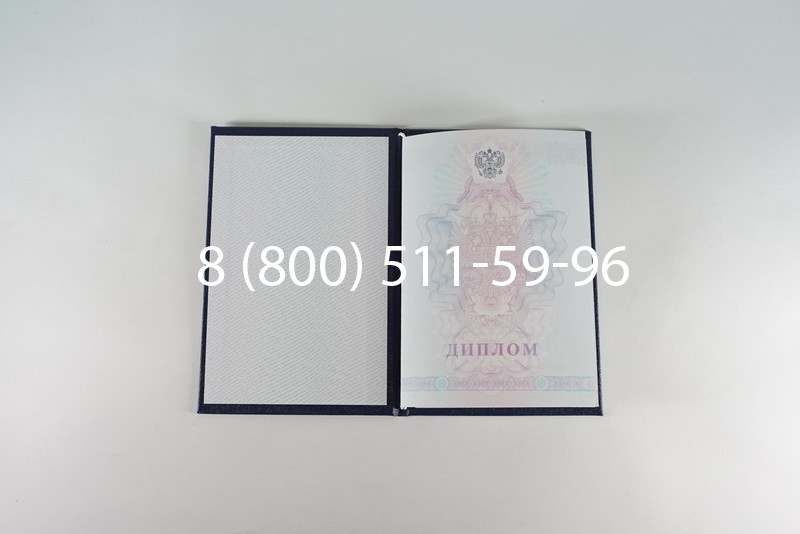 Диплом колледжа 2007-2010 годов в Краснодаре