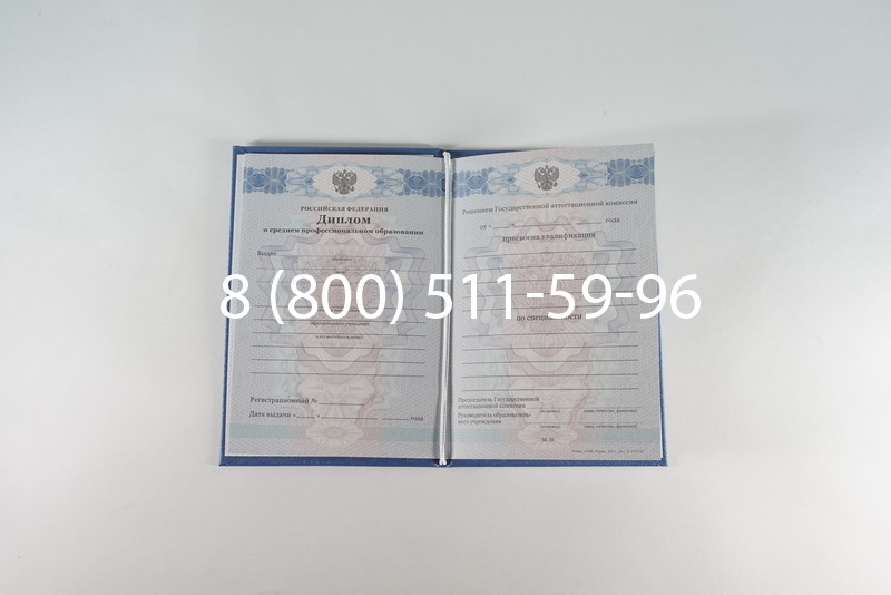 Диплом колледжа 2011-2013 годов в Краснодаре