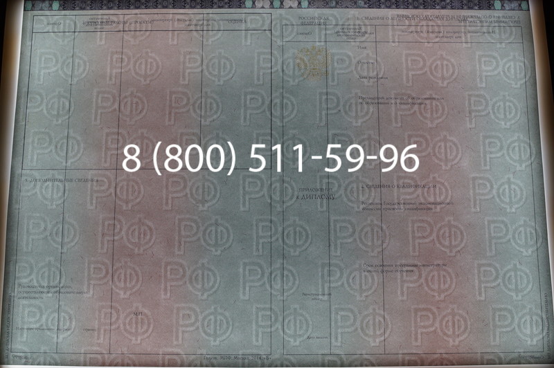 Заказать Диплом магистра 2014-2026 года в Краснодаре