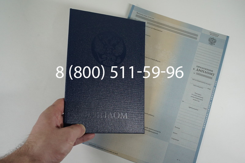 Диплом магистра 2003-2009 годов в Краснодаре