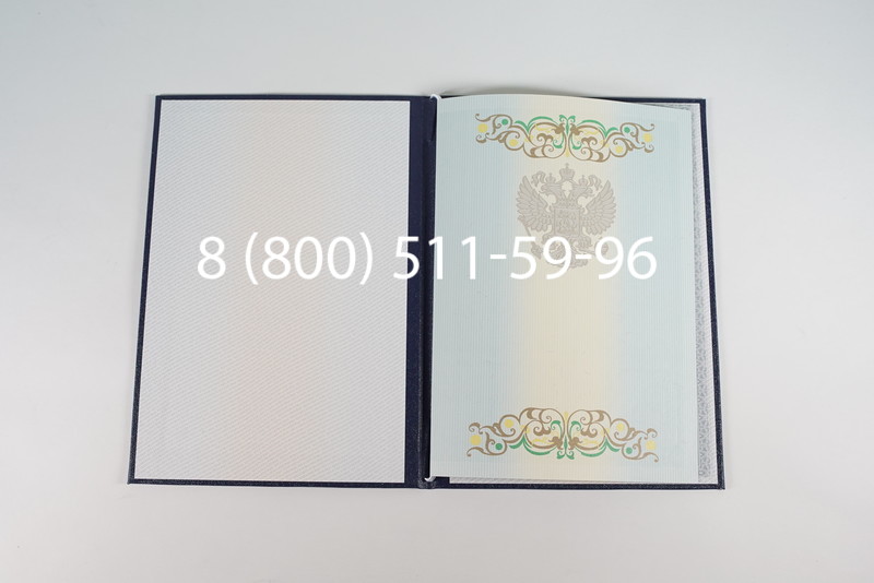 Диплом магистра 2012-2013 годов в Краснодаре