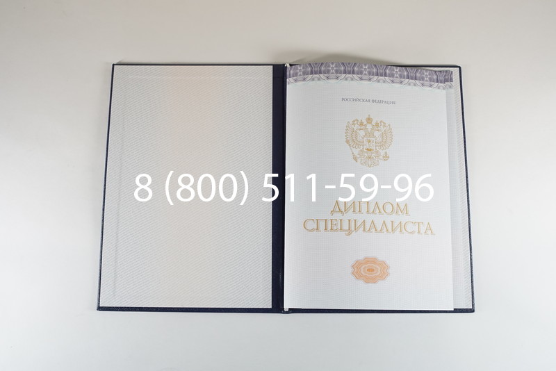 Диплом о высшем образовании (Киржач) 2014-2026 годов в Краснодаре