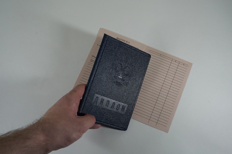 Диплом о начальном образовании 1995-2006 годов в Краснодаре