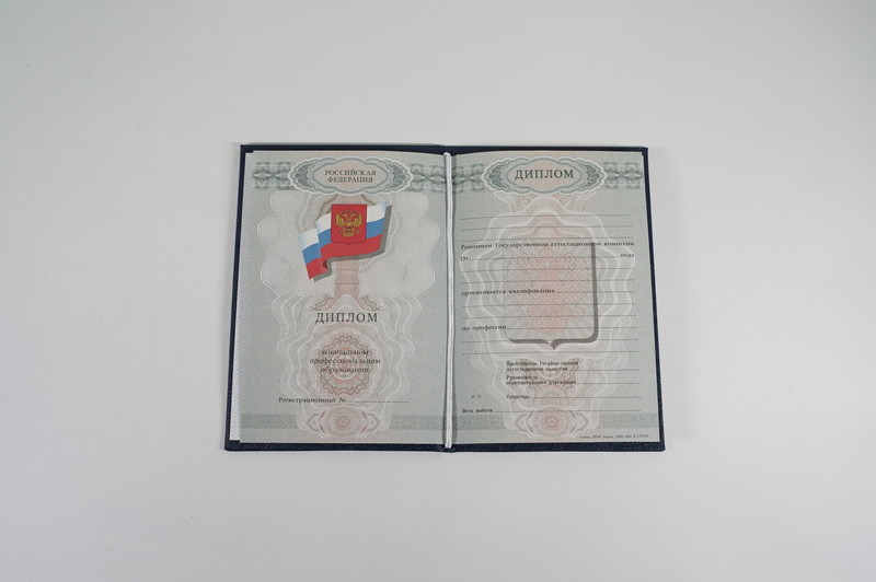 Диплом о начальном образовании  2007-2009 годов в Краснодаре