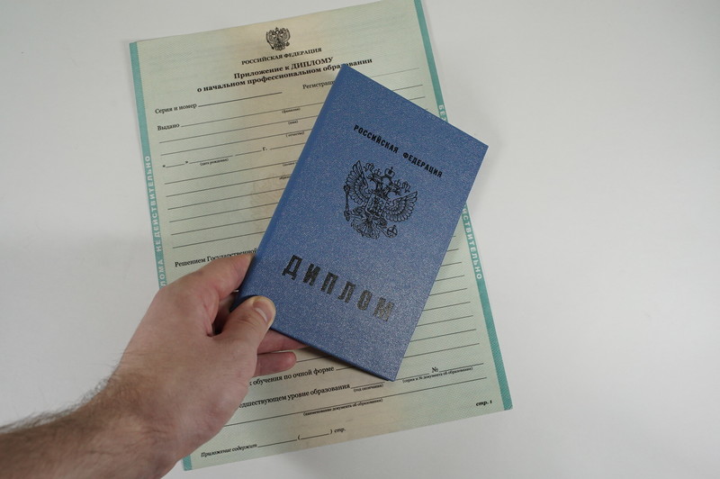 Диплом о начальном образовании  2010-2026 годов в Краснодаре