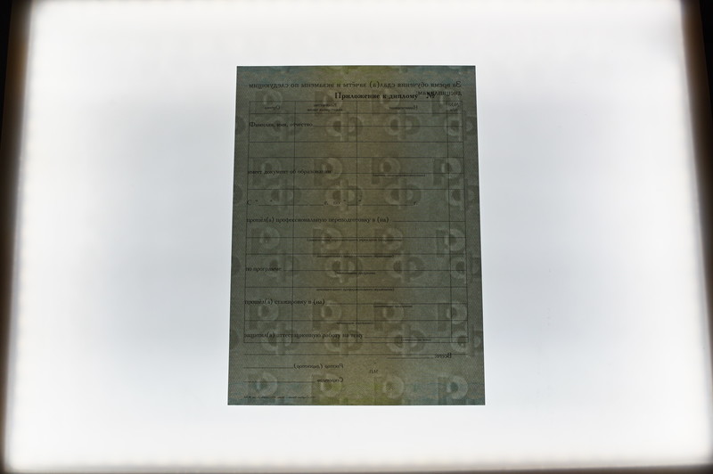 Заказать Диплом о переподготовке в Краснодаре