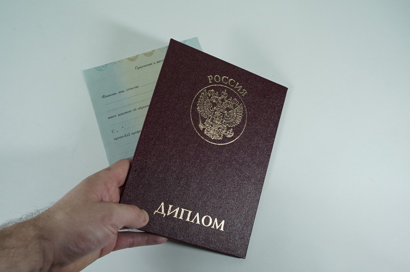 Диплом о переподготовке в Краснодаре