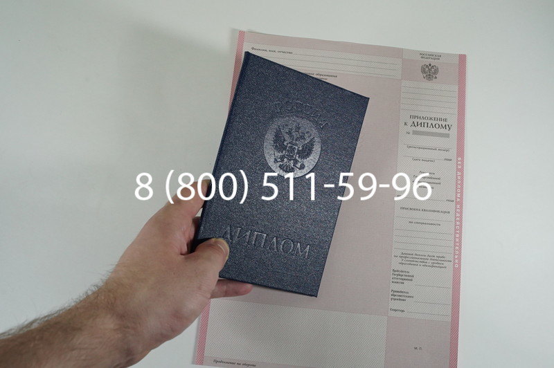 Заказать Диплом о среднем образовании 1997-2002 годов в Краснодаре