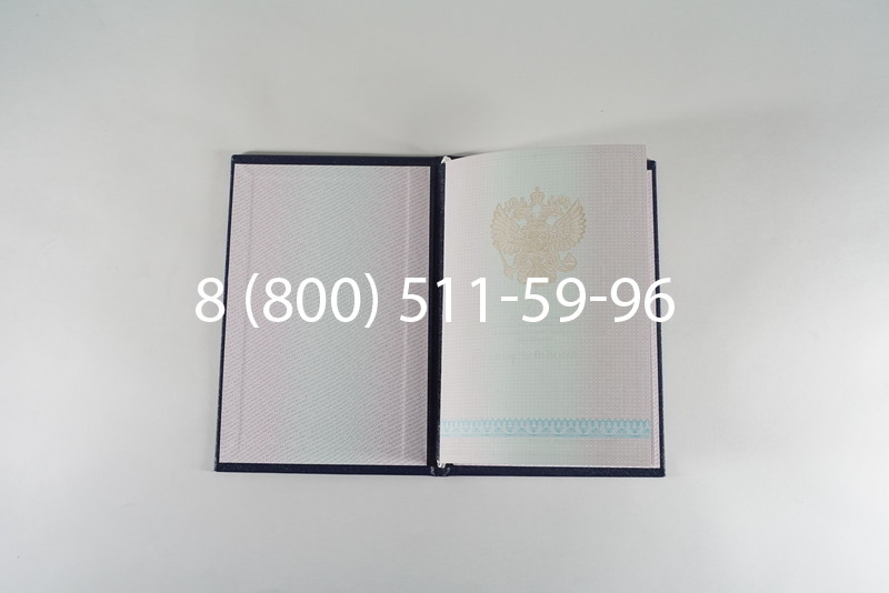 Диплом о среднем образовании 2003-2006 годов в Краснодаре