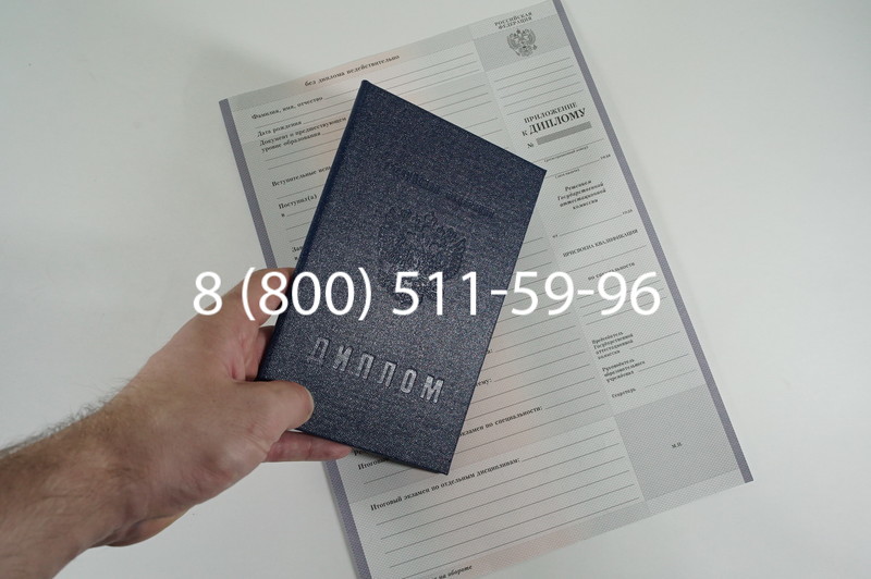 Диплом о среднем образовании 2007-2010 годов в Краснодаре