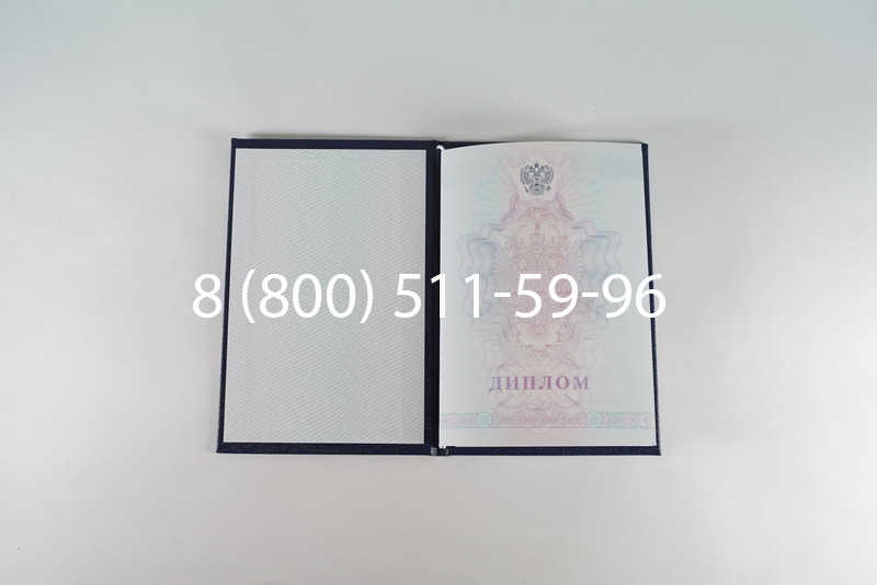 Диплом о среднем образовании 2007-2010 годов в Краснодаре