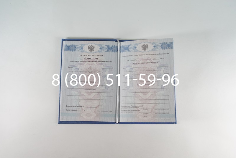 Диплом о среднем образовании 2011-2013 годов в Краснодаре