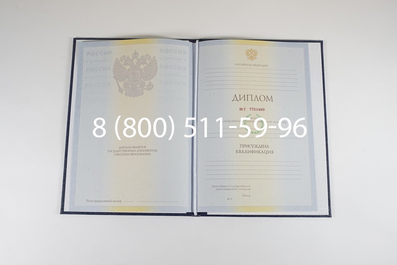 Диплом о высшем образовании 2010-2011 годов в Краснодаре