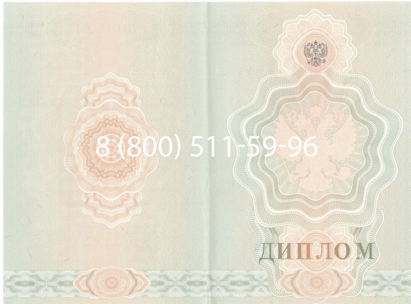 Купить Диплом ПТУ 2007-2010 годов в Краснодаре