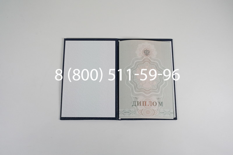 Диплом ПТУ 2007-2010 годов в Краснодаре