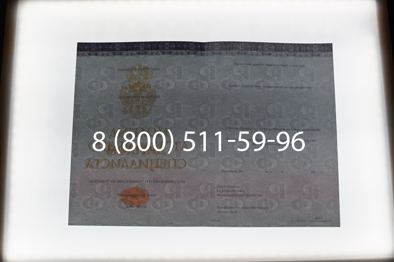 Заказать Диплом специалиста (КИРЖАЧ) 2014-2026 года в Краснодаре