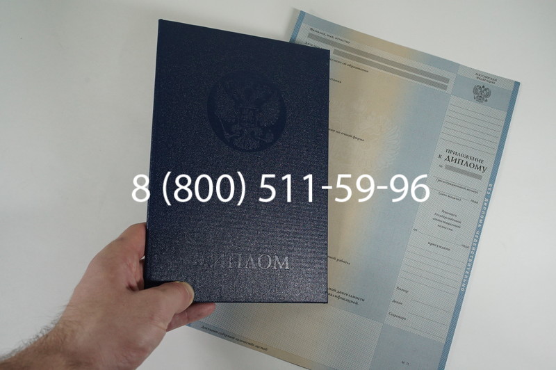 Диплом специалиста 2010-2011 годов в Краснодаре