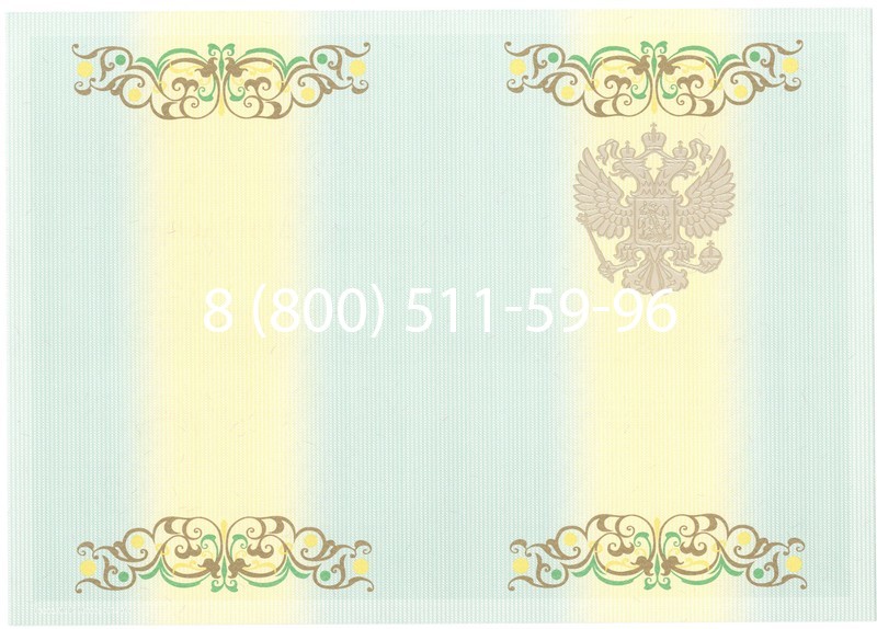 Купить Диплом специалиста 2012-2013 годов в Краснодаре