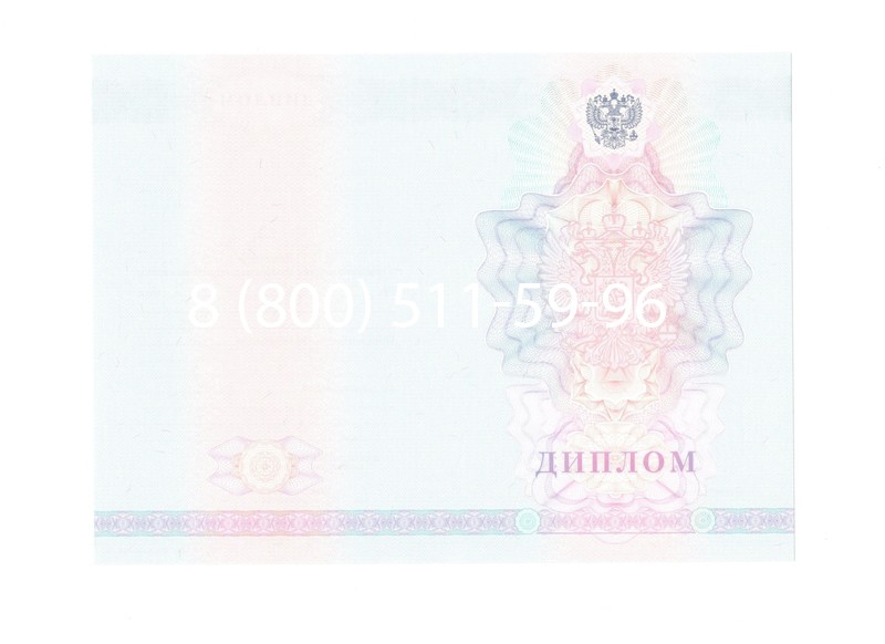 Заказать Диплом техникума 2007-2010 годов в Краснодаре