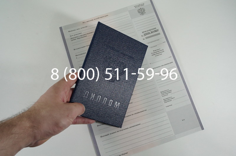 Диплом техникума 2007-2010 годов в Краснодаре