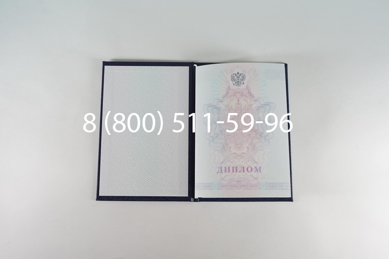 Диплом техникума 2007-2010 годов в Краснодаре