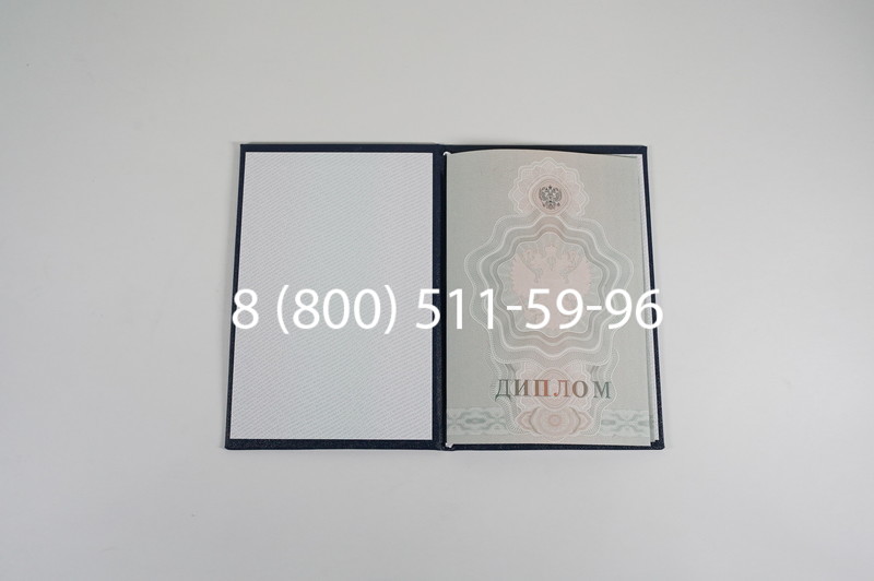 Диплом училища 2007-2009 годов в Краснодаре