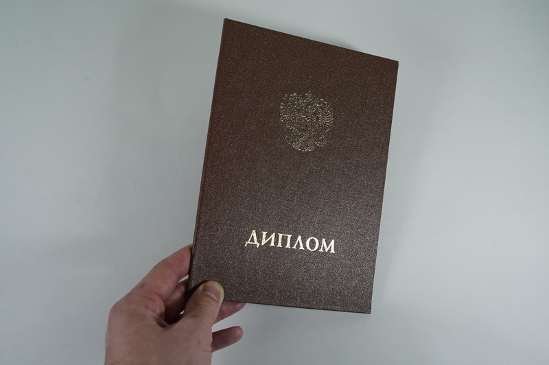 Заказать Удостоверение интернатуры в Краснодаре