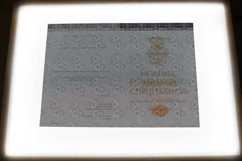 Заказать Красный Диплом (с приложением) в Краснодаре